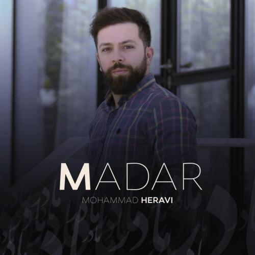 محمد هروی مادر